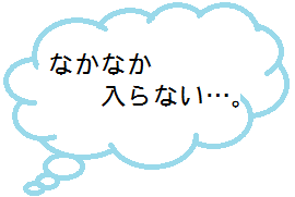 nakanaka