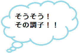 sousou