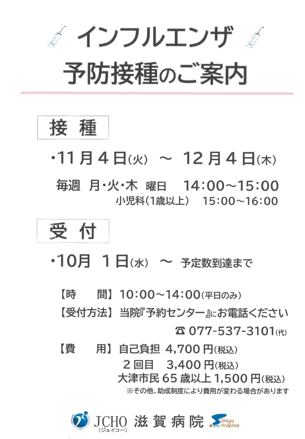 internship20231027_1
