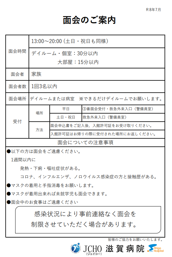 internship20231027_1